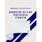 Boncuk Elyaf Dolgulu Fermuarlı Yastık